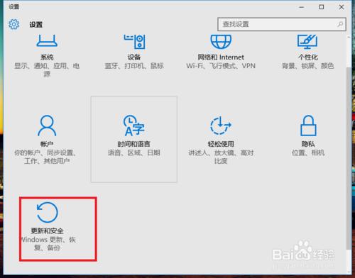 win10如何查看電腦系統是否激活？