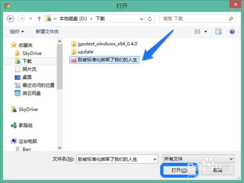 如何用iPad閱讀PDF和word文件