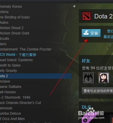 STEAM下載速度越來越慢終極解決方案！