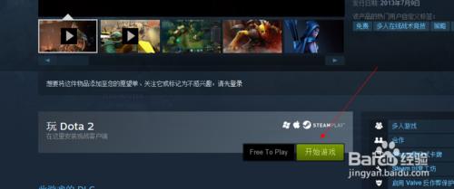 STEAM下載速度越來越慢終極解決方案！