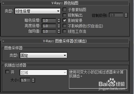 3D-VRAY渲染測試參數如何設置？