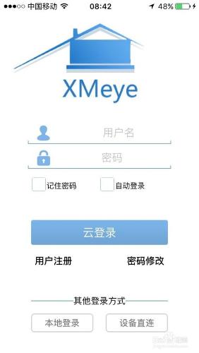 XMEYE蘋果設備觀看教程