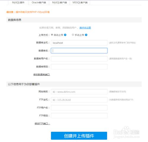 mysql數據庫備份教程