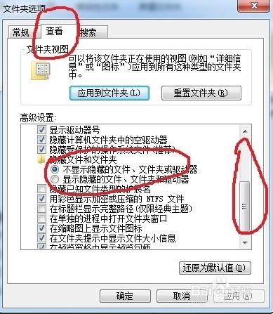 暴風影音5手動去除廣告（有圖有真相呵呵）