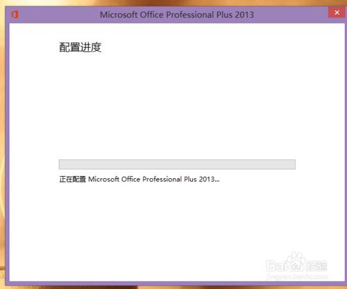 如何刪除office2013的右鍵SkyDrive Pro菜單