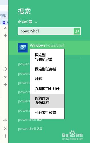 筆記本預裝系統提示Windows許可證到期需要激活