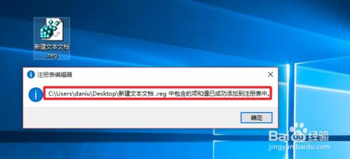 Win10此電腦視頻、圖片等6個文件夾怎麼去除