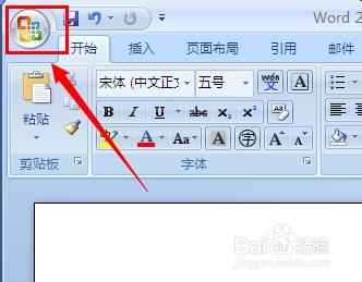 Word 2007怎麼隱藏去掉換行符