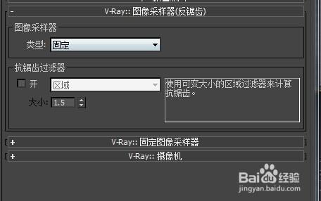 3D-VRAY渲染測試參數如何設置？