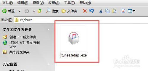 蘋果itunes官方下載教程