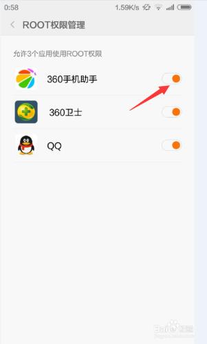 小米手機如何設置root權限 允許程序獲取權限