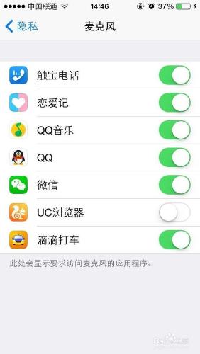 iPhone手機如何撥打視頻電話