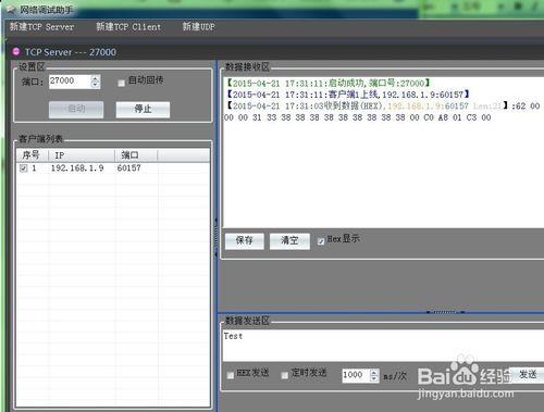 用工業級RTU使用Zigbee功能的經驗談