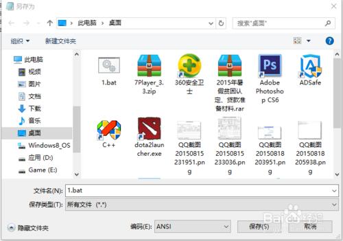 win10激活有效方法