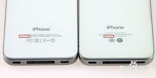 如何識別蘋果品牌手機是否為正品和正版