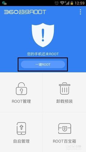 華為root權限獲取教程,華為root權限怎麼獲取