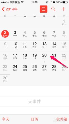 蘋果iPhone6日曆怎麼顯示農曆