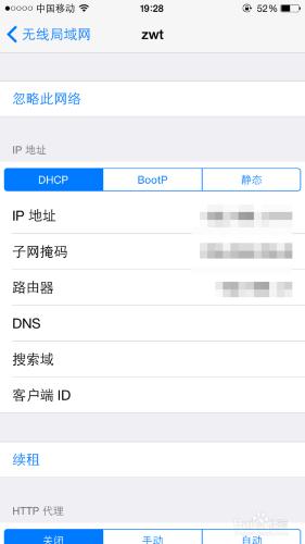 app store空白 app store打不開