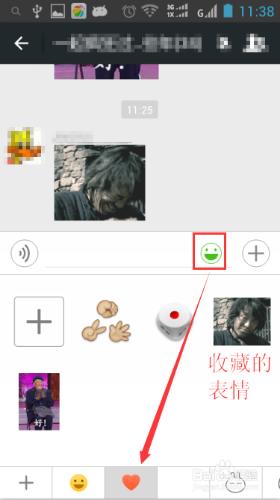 微信怎麼添加表情？微信怎麼添加收藏的表情？
