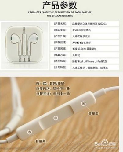 怎麼檢測二手iPhone機子的好壞？