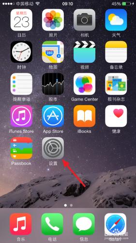 app store空白 app store打不開