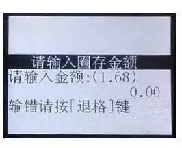 友途會員，如何使用積分加油？