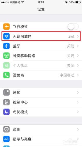 app store空白 app store打不開