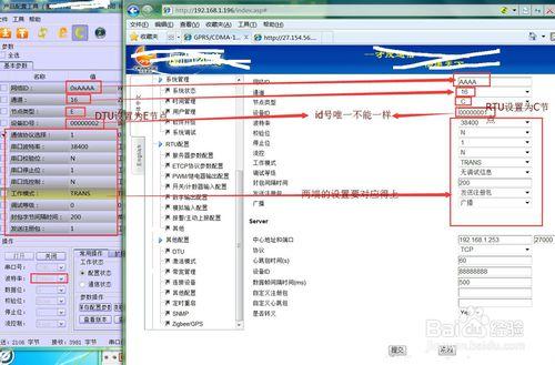 用工業級RTU使用Zigbee功能的經驗談