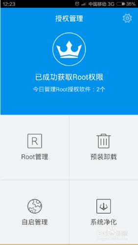 小米4ROOT權限獲取方法