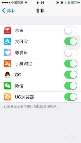 iPhone手機如何撥打視頻電話