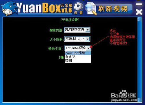 如何提取網頁中的視頻、音樂歌曲等多媒體文件