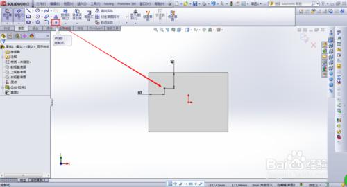 solidworks異型孔嚮導特徵如何使用