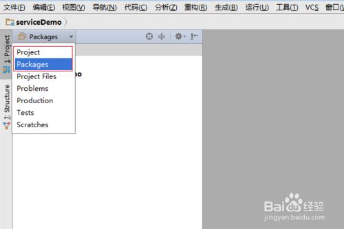 IEDA如何在啟動以後創建新的安卓項目