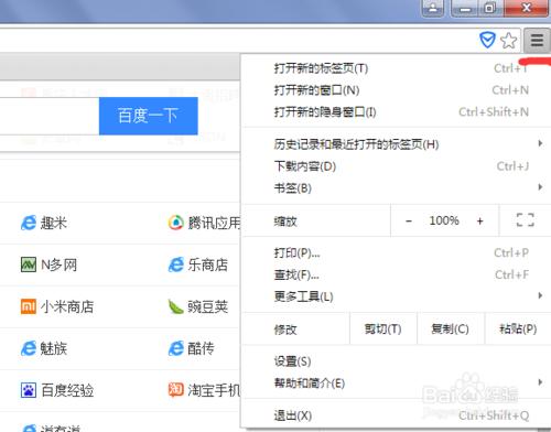 谷歌瀏覽器（Google Chrome）如何清除瀏覽記錄