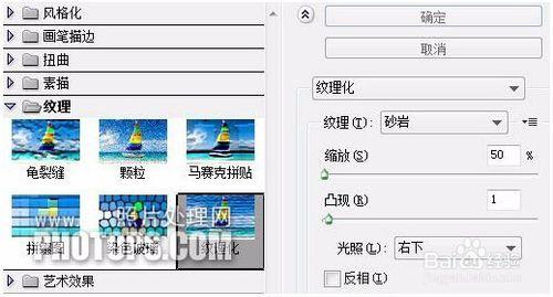 photoshopCS6磨皮修復照片處理