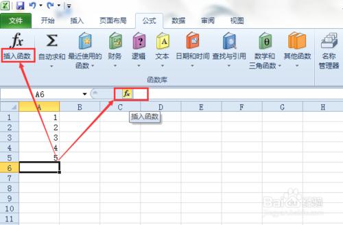 如何使用Excel 2010 累計求和？