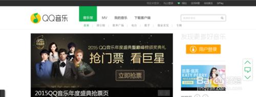 QQ音樂怎麼關注好友音樂