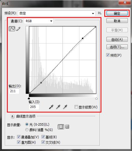 怎樣用PS磨皮祛痘調膚色