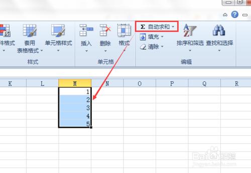 如何使用Excel 2010 累計求和？