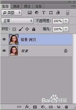 photoshopCS6磨皮修復照片處理