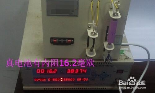 三招測試方法區分18650電池的好壞