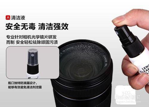 各種相機鏡頭清潔用品的使用方法介紹