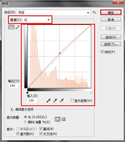 怎樣用PS磨皮祛痘調膚色