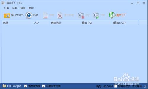 把Mp3格式轉換成Oog格式的方法