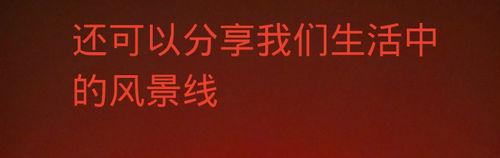 數碼相機在生活中可以幫助我們做什麼？