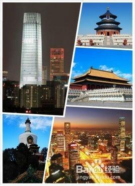 北京哪裡好玩，北京旅遊景點攻略