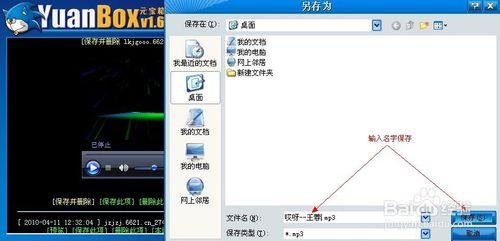 如何提取網頁中的視頻、音樂歌曲等多媒體文件