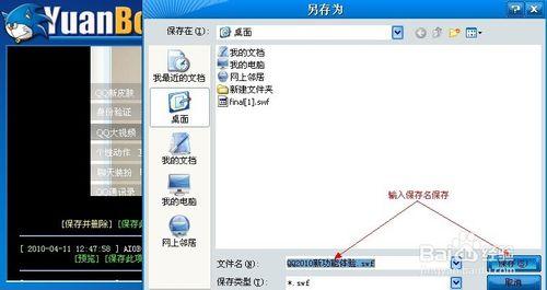 如何提取網頁中的視頻、音樂歌曲等多媒體文件