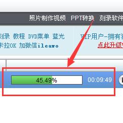 電影如何轉換為小於2G的mp4格式，導入手機.