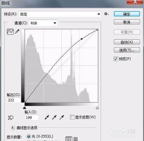 photoshopCS6磨皮修復照片處理